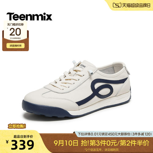 舒适帅气，休闲百搭