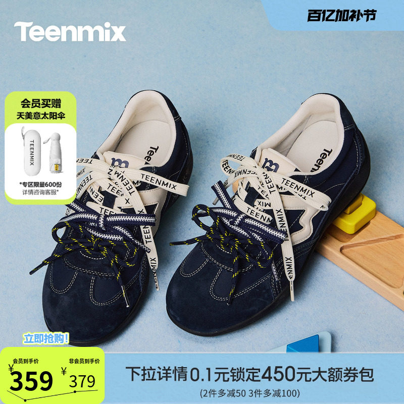 天美意双鞋带复古厚底阿甘德训鞋运动鞋女软底休闲鞋2026春季新款