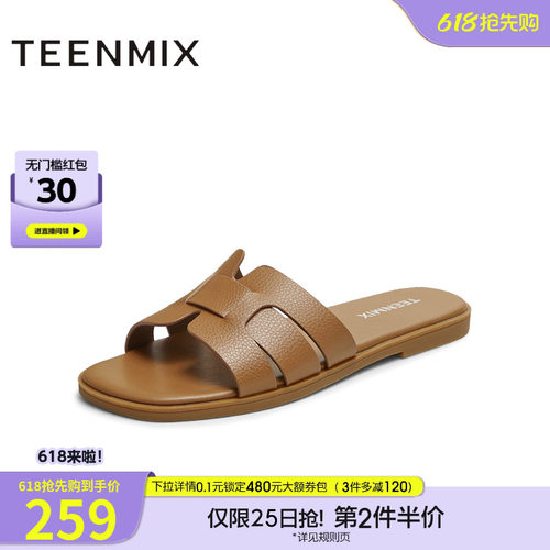 纯色百搭度假风