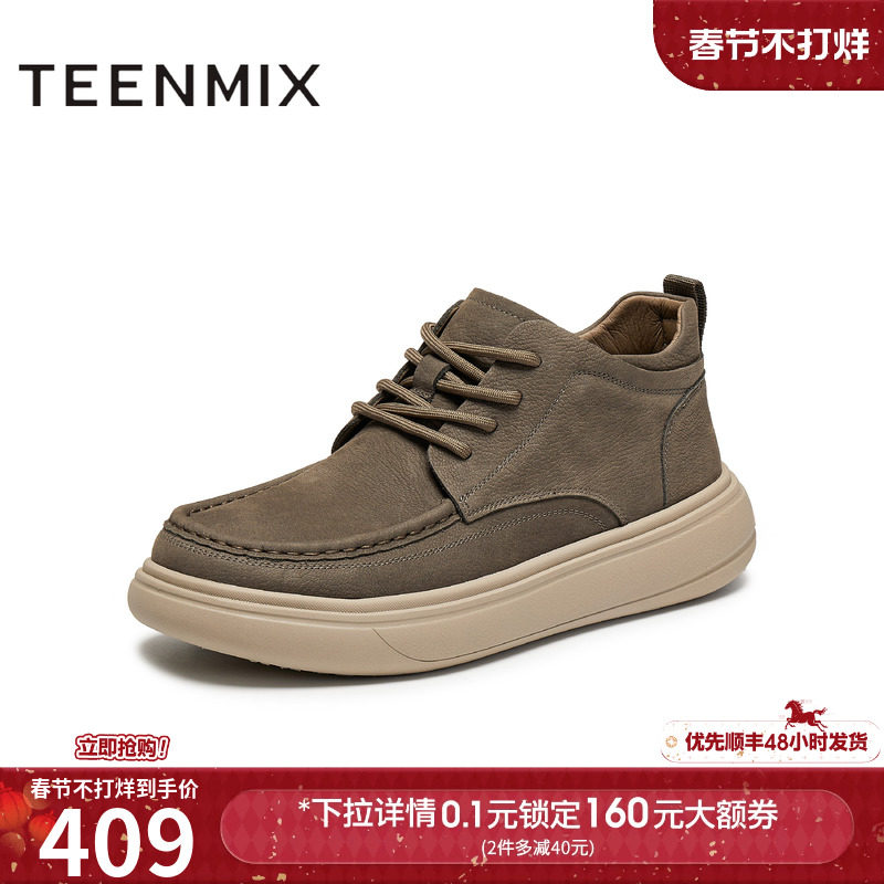 天美意2025冬新款商场同款厚底英伦皮鞋百搭男工装鞋3XF01DD5