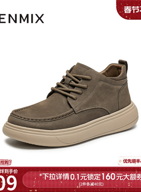 天美意2025冬新款商场同款厚底英伦皮鞋百搭男工装鞋3XF01DD5