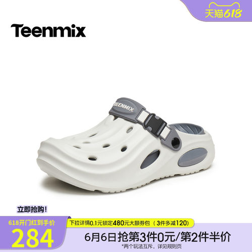 舒适透气百搭运动