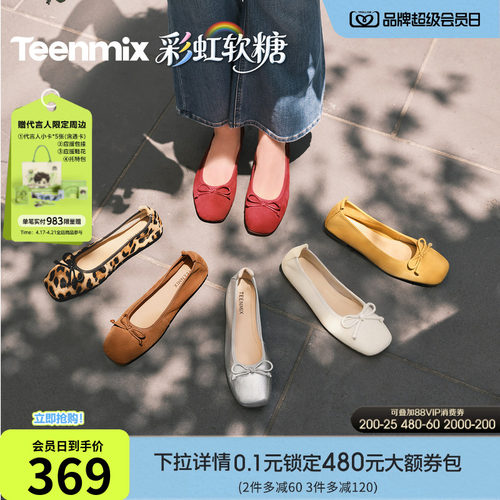 法式复古休闲通勤