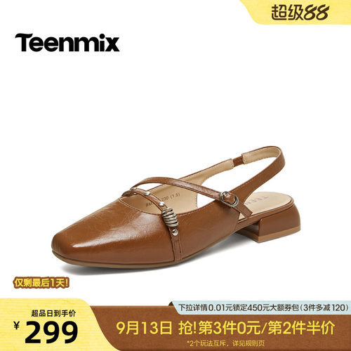 纯色百搭，通勤舒适