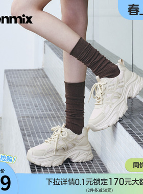 天美意厚底增高老爹鞋复古运动鞋女小白休闲鞋2026春新款BM531AM6