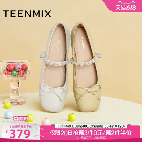 纯色优雅气质百搭