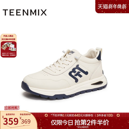 复古德训鞋，帅气休闲百搭