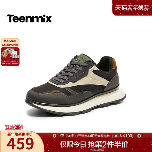 复古休闲，简约百搭