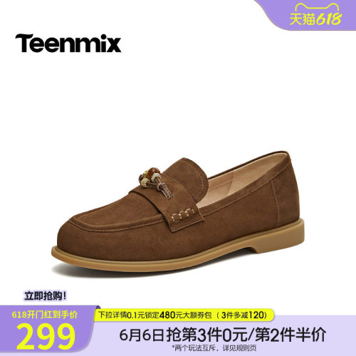 休闲潮流百搭复古