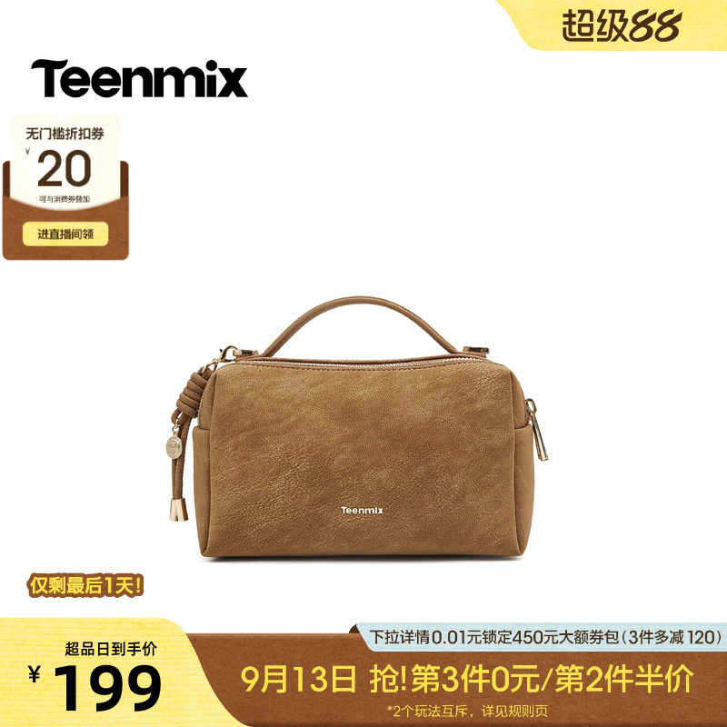 天美意复古休闲包包女小方包单肩斜挎包手提包2026秋新款X3315CX6