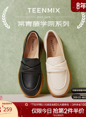 天美意厚底英伦乐福鞋复古单鞋女软底休闲皮鞋新款CMA11CA4