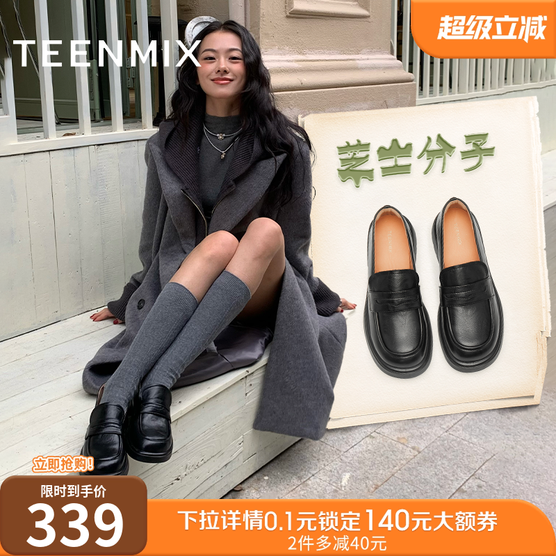 简约复古，百搭小皮鞋