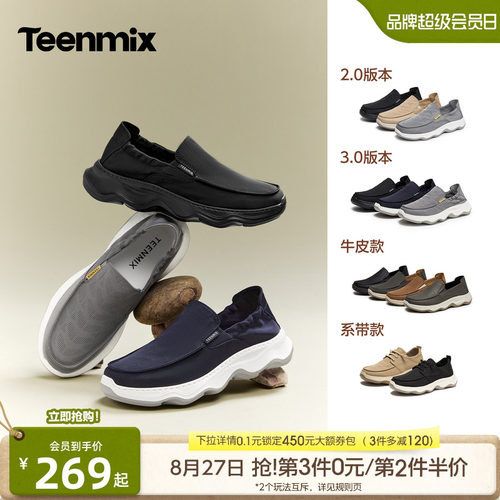 舒适懒人帆布鞋一脚蹬