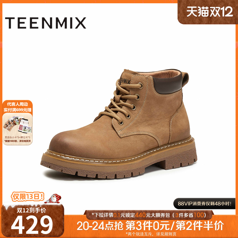 舒适帅气，休闲百搭