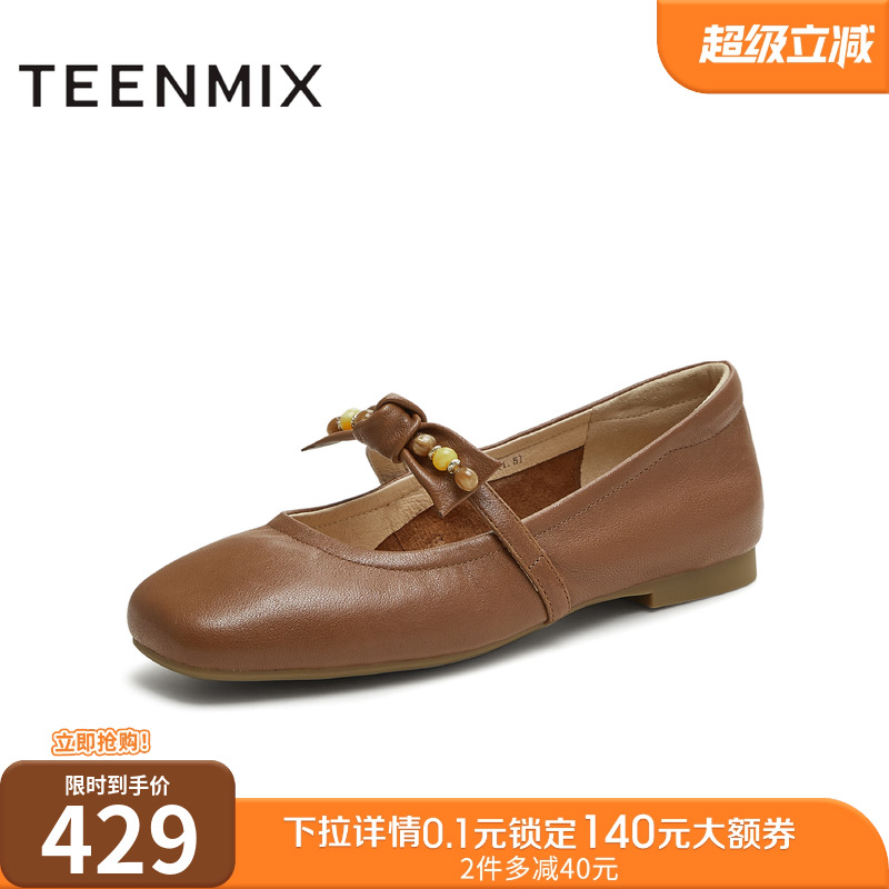 纯色平底舒适百搭