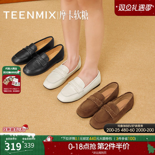 纯色百搭优雅法式