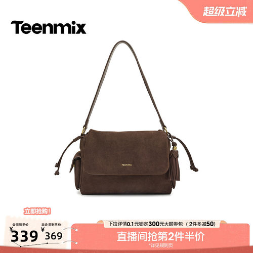 翻盖多带，复古气质