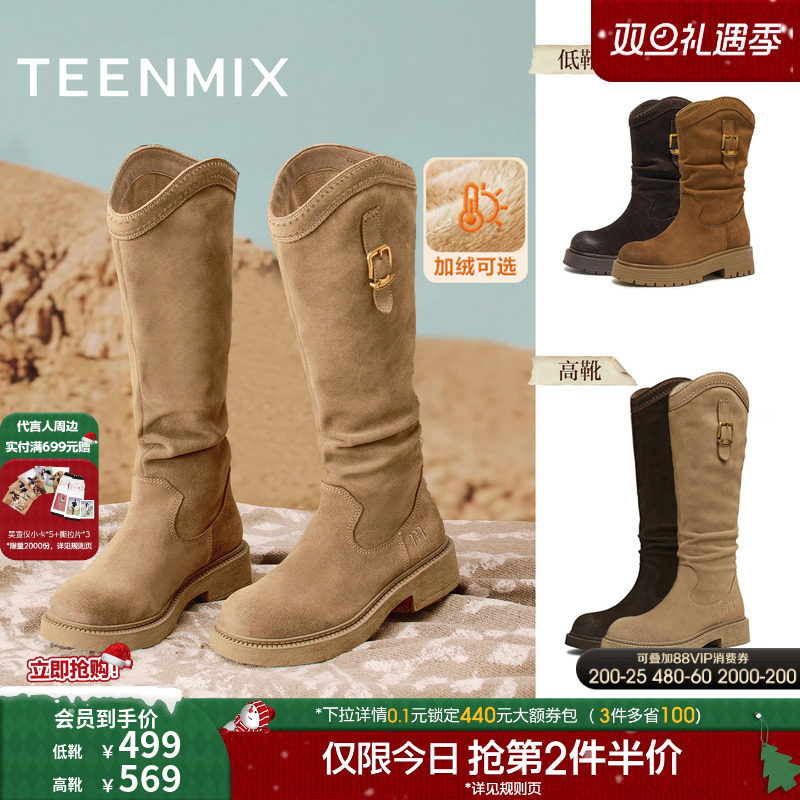 时髦休闲，英伦复古