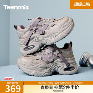 冬季 天美意水钻厚底增高老爹鞋 运动鞋 女复古休闲鞋 BM181DM5 新款