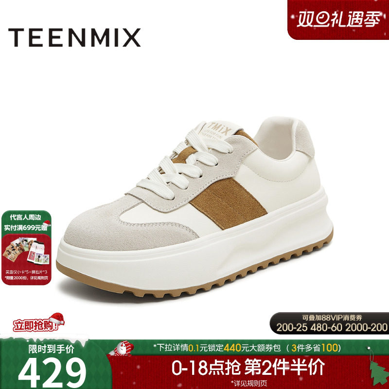 休闲百搭运动潮流