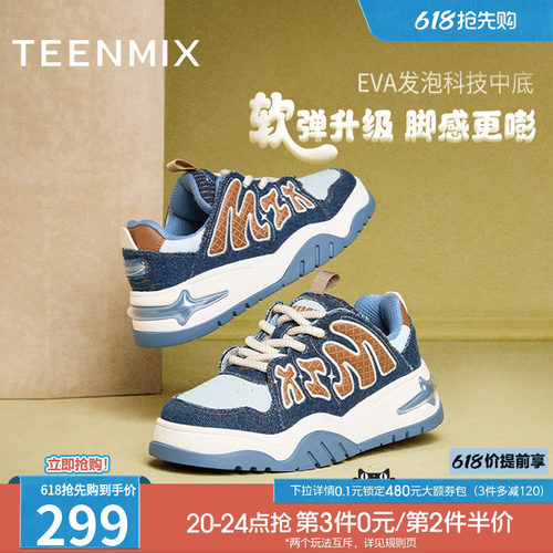 休闲板鞋潮流运动
