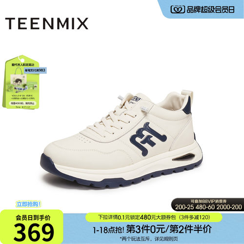 复古德训鞋，帅气休闲百搭