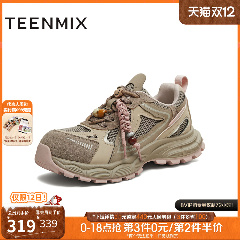 休闲百搭厚底系带