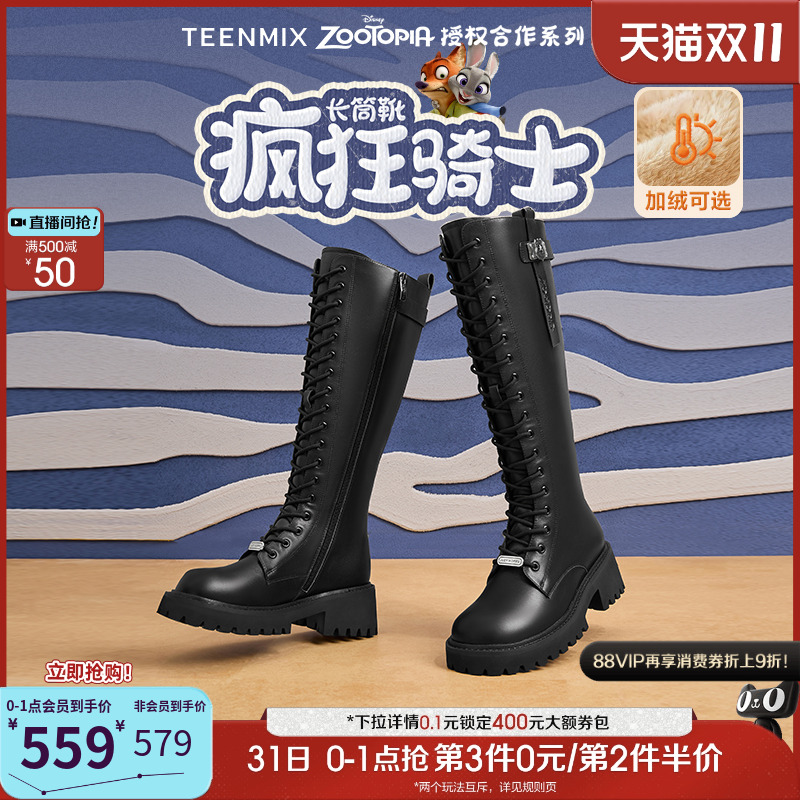 潮酷百搭,机车骑士