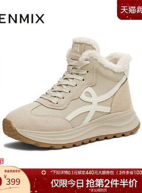 天美意厚底增高加绒德训鞋毛毛鞋女高帮运动休闲鞋短靴2025冬新款