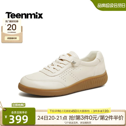复古休闲，厚底百搭