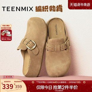 天美意厚底增高勃肯包头半拖鞋 BL561CH5 女外穿休闲凉拖2025秋新款