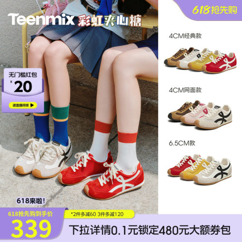 天美意彩虹夹心糖内增高厚底红色阿甘德训鞋女网面透气休闲运动鞋