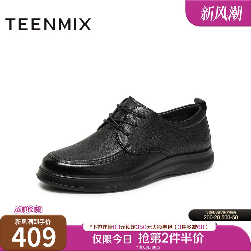 复古系带通勤上班