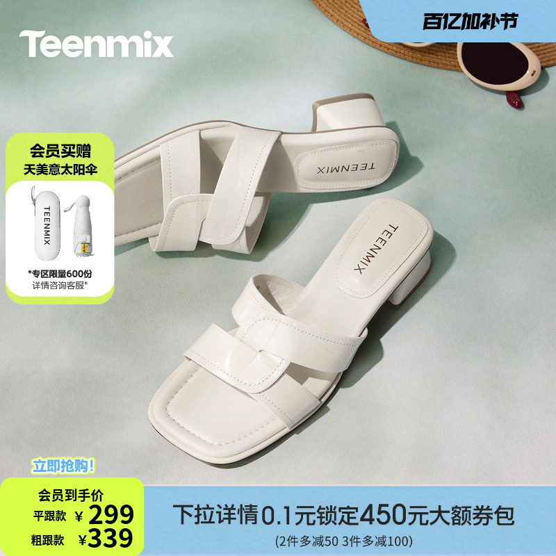 天美意一字拖复古平底拖鞋女外穿凉拖高跟凉鞋2026夏新款KT107BT6