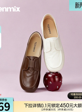 天美意复古软底乐福鞋平底单鞋女一脚蹬小皮鞋2026春新款AG016AA6