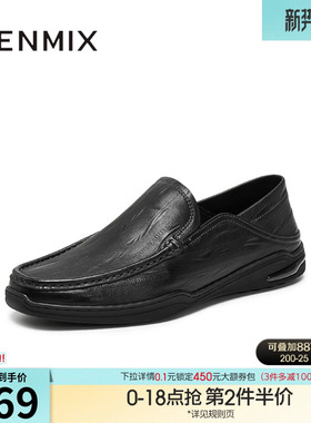 天美意秋季新款商场同款通勤舒适一脚蹬男休闲皮鞋3WK01CM5