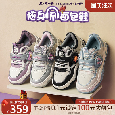 天美意疯狂动物城联名随身听厚底面包小白鞋女运动板鞋春季新款