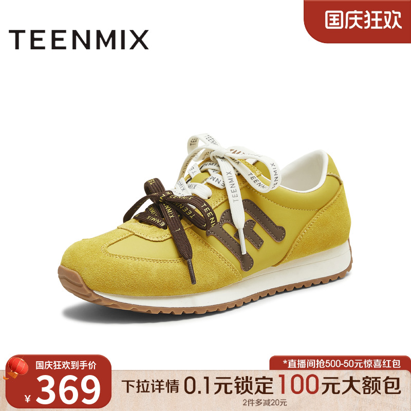 复古厚底百搭系带
