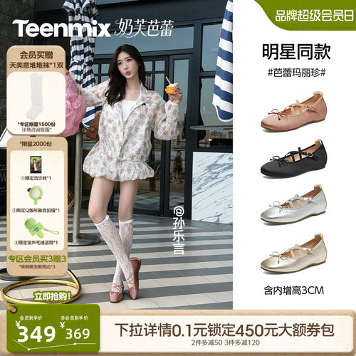 舒适浅口单鞋，日常休闲舒适