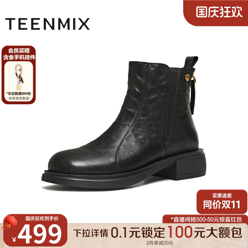 休闲简约，英伦百搭