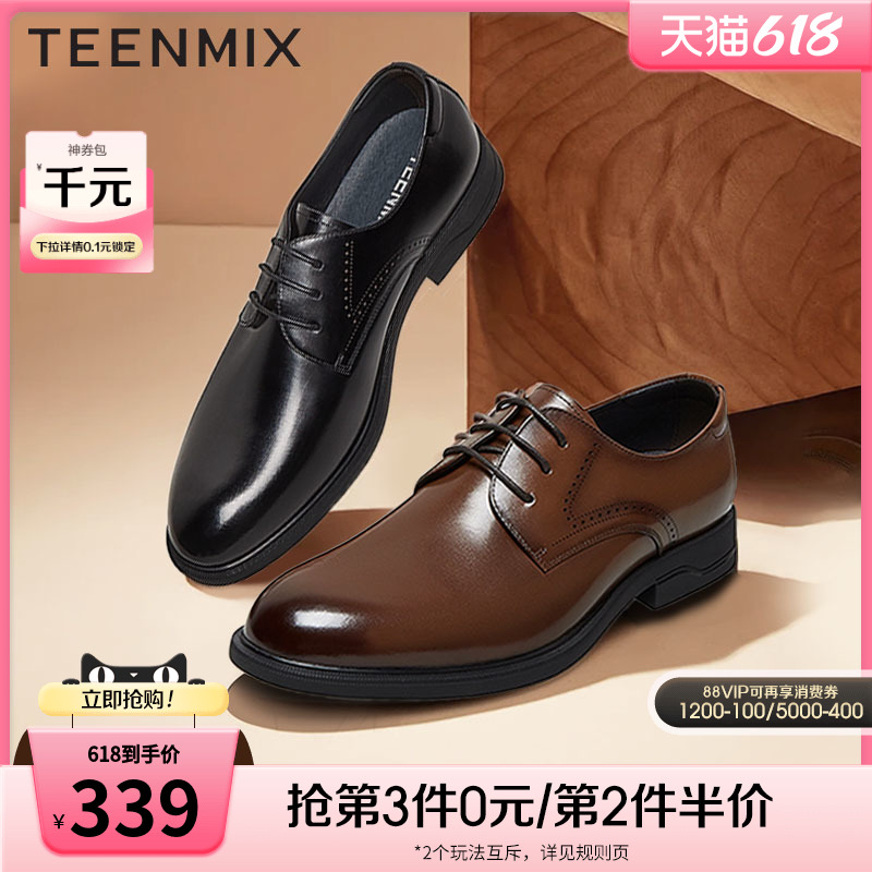 Teenmix/天美意商场同款男皮鞋