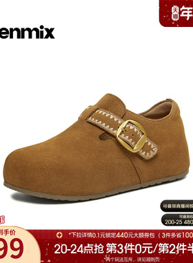 天美意复古厚底全包勃肯鞋女一脚蹬休闲单鞋2026春季新款CBD20AM6