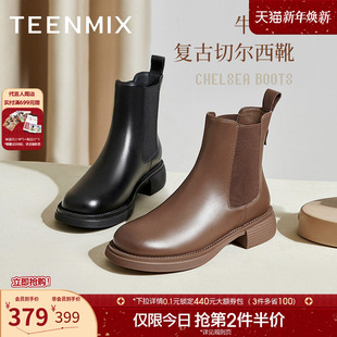 天美意厚底英伦切尔西靴烟筒靴女鞋 加绒短靴子皮靴BE091DD2 冬新款