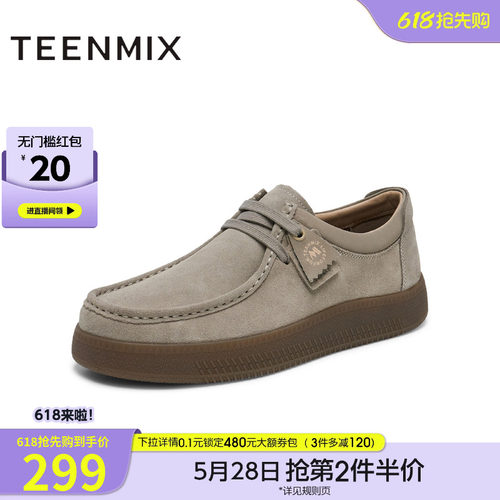 舒适休闲百搭时尚