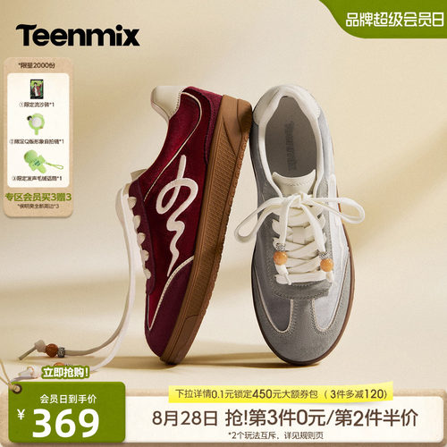 刺绣设计，串珠点缀