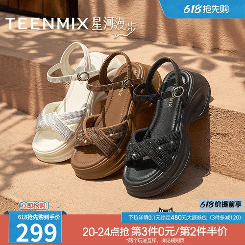 时尚百搭休闲水钻厚底