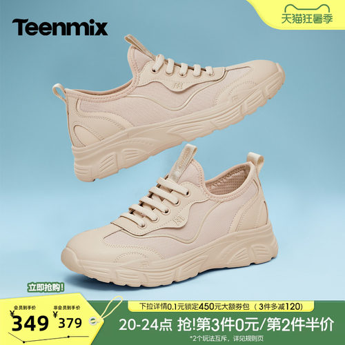 休闲潮流百搭复古