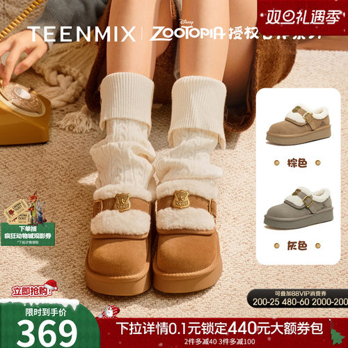 百搭复古保暖舒适毛绒