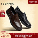 通勤男休闲皮鞋 一脚蹬爸爸鞋 3TK01AM5 商场同款 天美意2025春新款