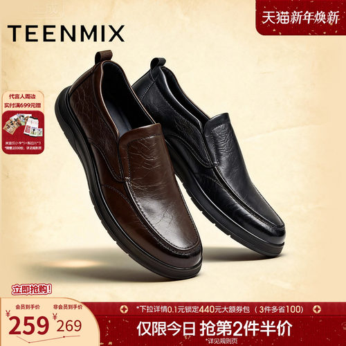 简约一脚蹬，舒适百搭